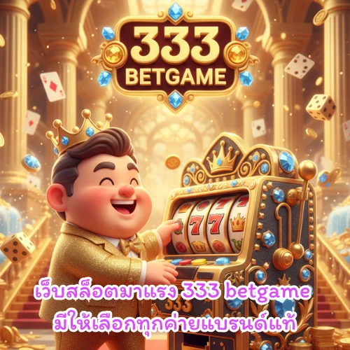 333 betgame 