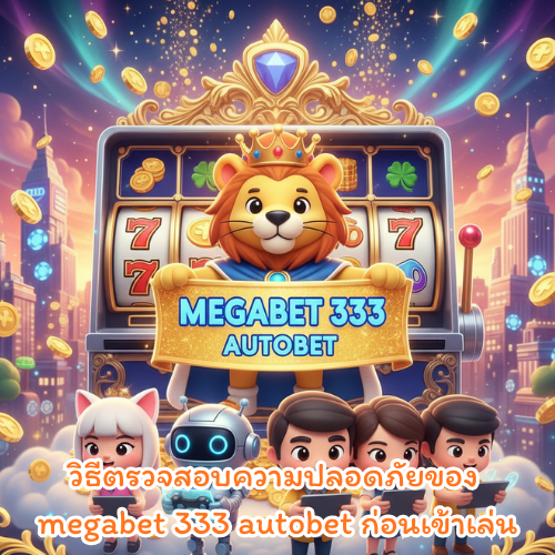 megabet 333 autobet