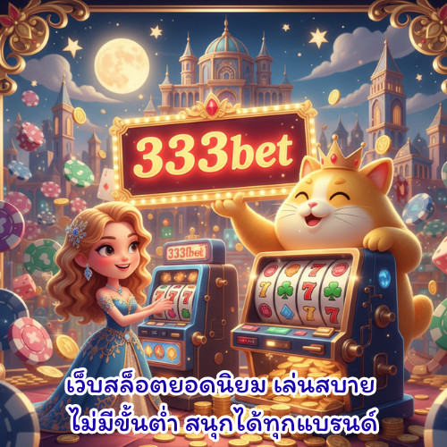 333bet