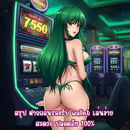 333 slot